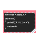 プログラム メッセージスタンプ（個別スタンプ：20）