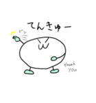 まんじゅう太郎の日常（個別スタンプ：1）