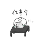 まんじゅう太郎の日常（個別スタンプ：15）