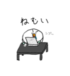 まんじゅう太郎の日常（個別スタンプ：16）