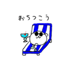 まんじゅう太郎の日常（個別スタンプ：17）