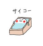 まんじゅう太郎の日常（個別スタンプ：22）