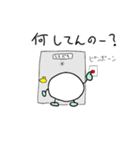 まんじゅう太郎の日常（個別スタンプ：27）