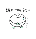 まんじゅう太郎の日常（個別スタンプ：28）