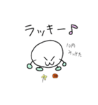 まんじゅう太郎の日常（個別スタンプ：31）