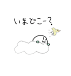 まんじゅう太郎の日常（個別スタンプ：33）
