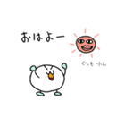 まんじゅう太郎の日常（個別スタンプ：38）