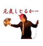 The TENGUZ（ザ テングズ） 其の壱（個別スタンプ：1）