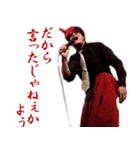 The TENGUZ（ザ テングズ） 其の壱（個別スタンプ：6）