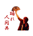 The TENGUZ（ザ テングズ） 其の壱（個別スタンプ：11）