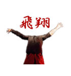 The TENGUZ（ザ テングズ） 其の壱（個別スタンプ：32）