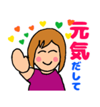 活動的な日々（個別スタンプ：1）
