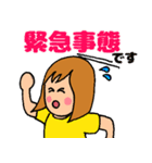 活動的な日々（個別スタンプ：6）