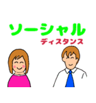 活動的な日々（個別スタンプ：9）