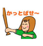活動的な日々（個別スタンプ：10）