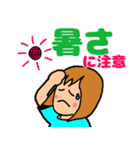 活動的な日々（個別スタンプ：11）