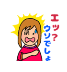 活動的な日々（個別スタンプ：14）