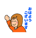 活動的な日々（個別スタンプ：15）