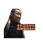 羽山富弓のスタンプ(フォーマル版)（個別スタンプ：14）