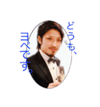 ヨペ社長すたんぷ*パ〜ト1*（個別スタンプ：1）