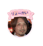 ヨペ社長すたんぷ*パ〜ト1*（個別スタンプ：8）