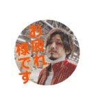 ヨペ社長すたんぷ*パ〜ト1*（個別スタンプ：13）