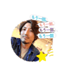 ヨペ社長すたんぷ*パ〜ト1*（個別スタンプ：17）
