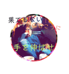 ヨペ社長すたんぷ*パ〜ト1*（個別スタンプ：19）