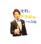 ヨペ社長すたんぷ*パ〜ト1*（個別スタンプ：24）