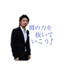ヨペ社長すたんぷ*パ〜ト1*（個別スタンプ：28）