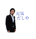 ヨペ社長すたんぷ*パ〜ト1*（個別スタンプ：29）