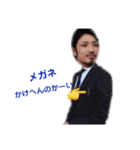 ヨペ社長すたんぷ*パ〜ト1*（個別スタンプ：30）