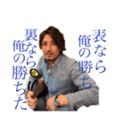 ヨペ社長すたんぷ*パ〜ト1*（個別スタンプ：37）