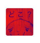権兵衛＆彦兵衛（個別スタンプ：2）