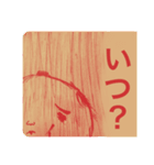 権兵衛＆彦兵衛（個別スタンプ：7）
