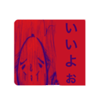 権兵衛＆彦兵衛（個別スタンプ：8）