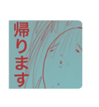権兵衛＆彦兵衛（個別スタンプ：12）