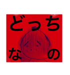 権兵衛＆彦兵衛（個別スタンプ：16）