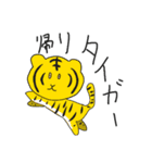 はたの味わいスタンプ（個別スタンプ：1）