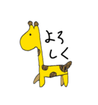 はたの味わいスタンプ（個別スタンプ：21）