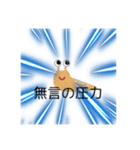 なめくじ軍団（個別スタンプ：1）