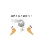 なめくじ軍団（個別スタンプ：6）
