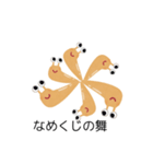 なめくじ軍団（個別スタンプ：7）