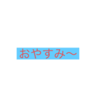 時間はかかっていません（個別スタンプ：2）