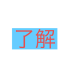 時間はかかっていません（個別スタンプ：4）