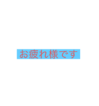 時間はかかっていません（個別スタンプ：6）