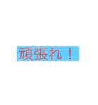 時間はかかっていません（個別スタンプ：7）