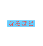 時間はかかっていません（個別スタンプ：8）