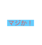 時間はかかっていません（個別スタンプ：9）