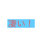 時間はかかっていません（個別スタンプ：11）